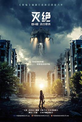 影片资料卡配图：该死的相遇那天 都市喜剧场景